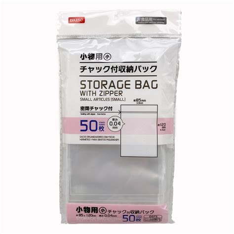 daiso zipper bags